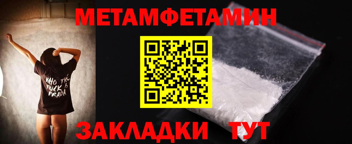 АМФ  Вход с VPN  Amphetamine  АМФЕТАМИН Premium  Кропоткин 