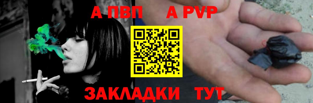 Alfa_PVP СК КРИС Кропоткин