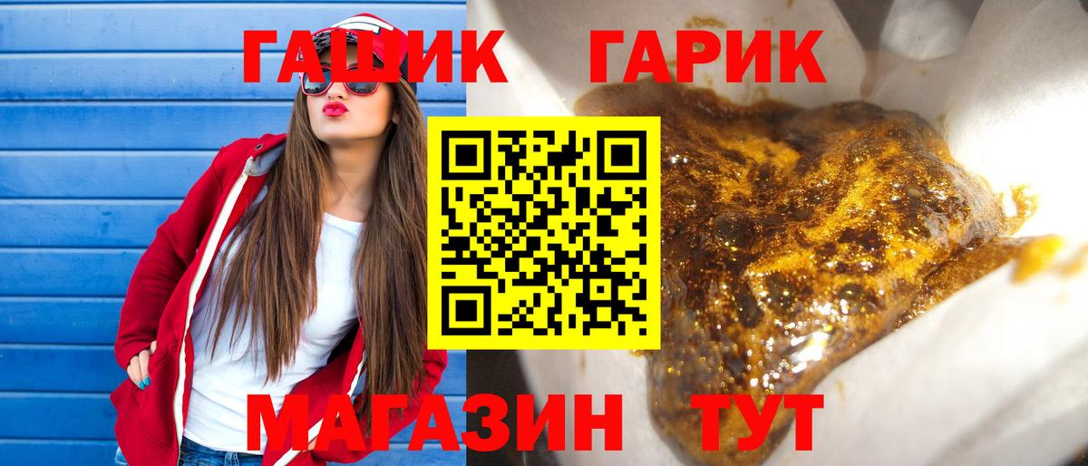 Гашиш  Гашиш индика сатива  Вход с VPN  Кропоткин  Гашиш hashish 
