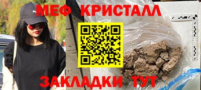 mdma Кандалакша