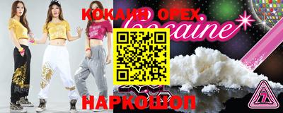 mdma Кандалакша
