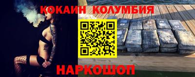 экстази Канаш