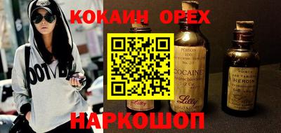 экстази Канаш