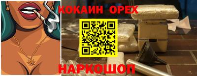 круглые Камышлов