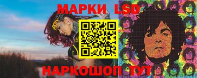 экстази Канаш