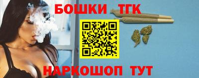 экстази Канаш