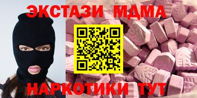 круглые Камышлов