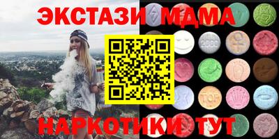 mdma Кандалакша