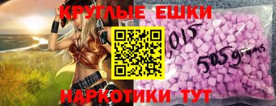 экстази Канаш