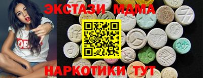 mdma Кандалакша