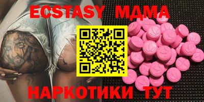 экстази Канаш