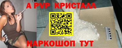 круглые Камышлов