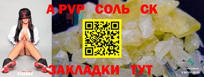 круглые Камышлов
