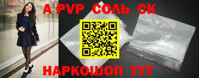 экстази Канаш