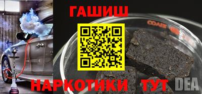 экстази Канаш