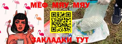 круглые Камышлов