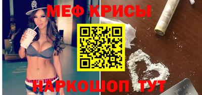 круглые Камышлов
