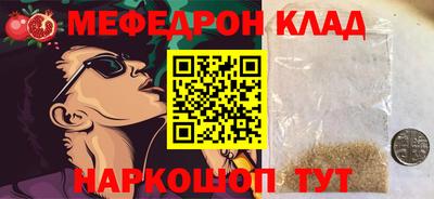 экстази Канаш