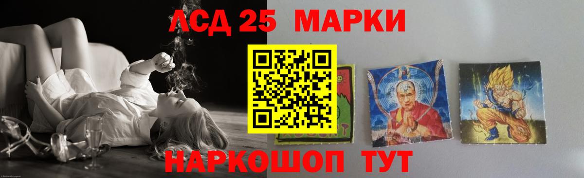 LSD-25 экстази кислота  LSD-25 экстази кислота  Вход с VPN  Лсд 25 экстази  Кропоткин 