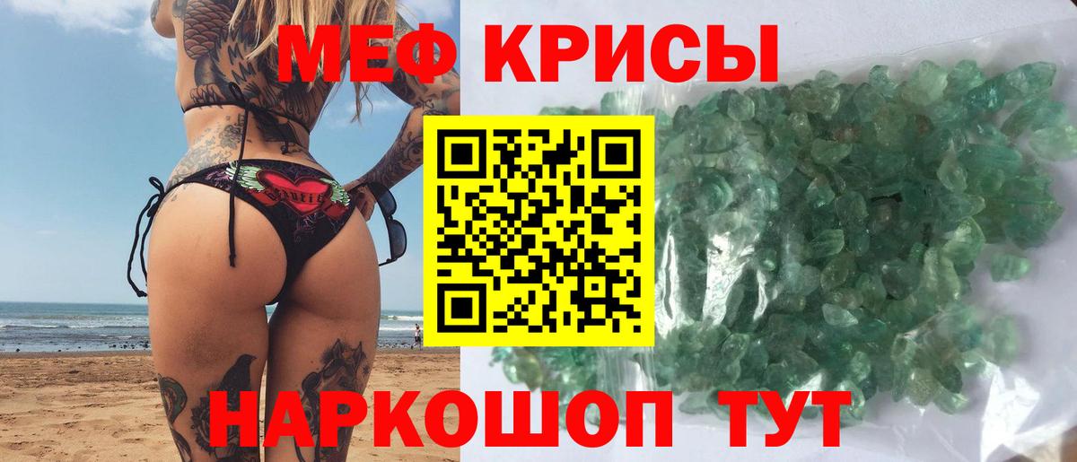 Кропоткин  МЯУ-МЯУ  Вход с VPN  Меф 4 MMC 