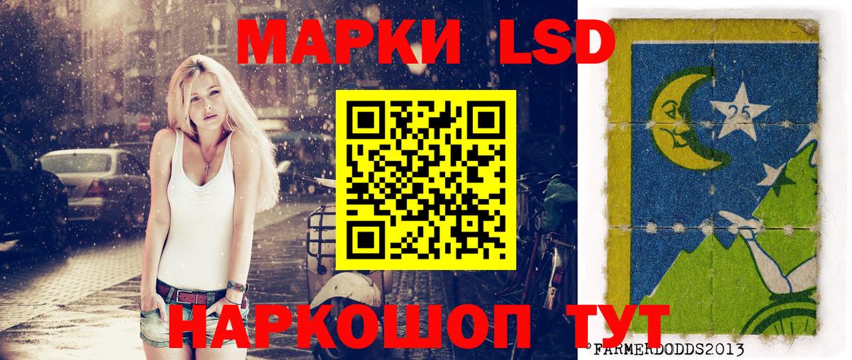 Наркотические марки 1,5мг  Наркотические марки 1,5мг  Вход с VPN  Кропоткин 