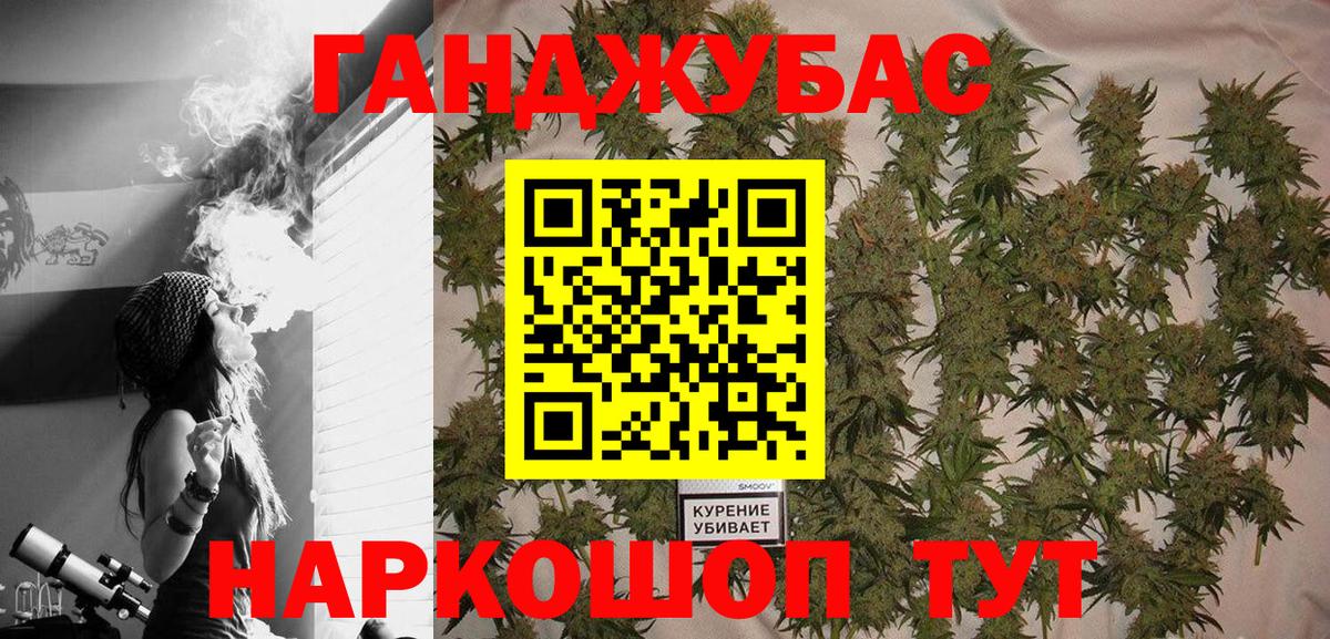 Канабис  NBOMe  Кокаин  Кропоткин  Вход с VPN  A PVP СК кристаллы  Меф МЯУ МЯУ кристаллы 